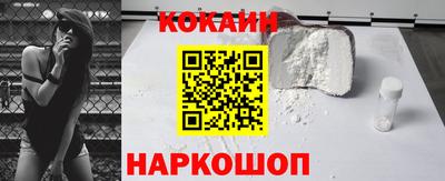 гашик Волгодонск