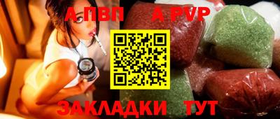 марки nbome Балаково