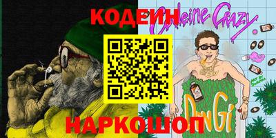 стафф Волжск