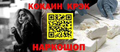 гашик Волгодонск