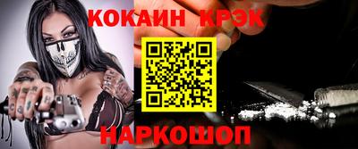 марки nbome Балаково