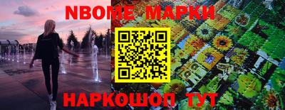 стафф Волжск