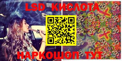 метамфетамин Балахна