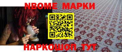 гашишное масло Балашиха