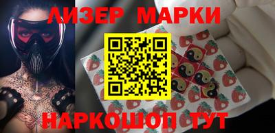 гашишное масло Балашиха