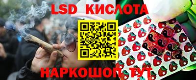 стафф Волжск