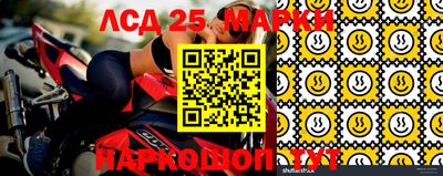 метамфетамин Балахна