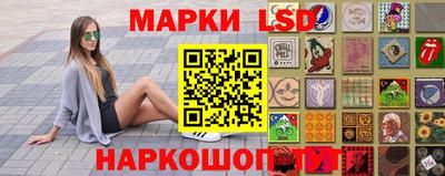 метамфетамин Балахна