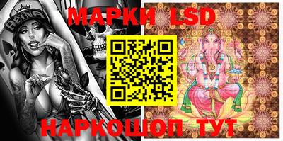 марки nbome Балаково