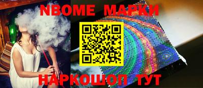 гашишное масло Балашиха