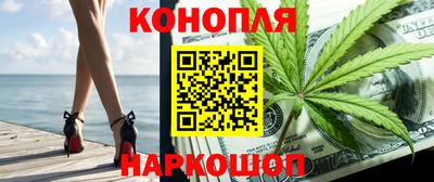 стафф Волжск