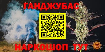 стафф Волжск
