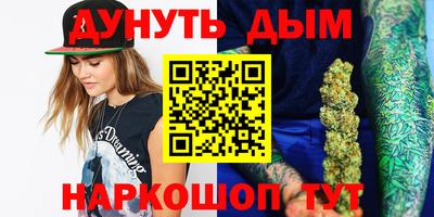 гашик Волгодонск