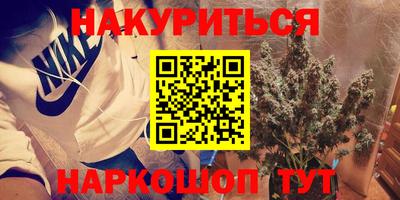 гашик Волгодонск