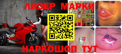 гашишное масло Балашиха