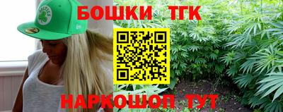 марки nbome Балаково