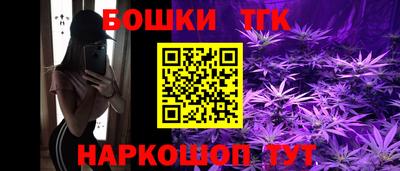 кокаин VHQ Камышлов