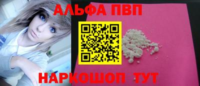 стафф Волжск