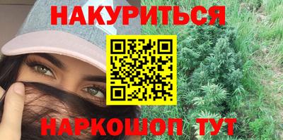 гашишное масло Балашиха