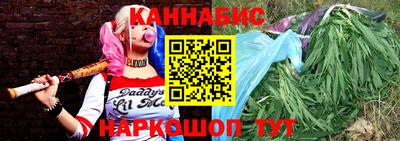 марки nbome Балаково