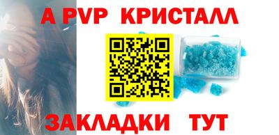 ПСИЛОЦИБИНОВЫЕ ГРИБЫ Волжский