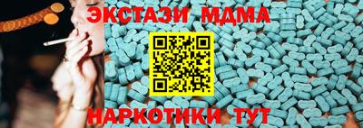 стафф Волжск