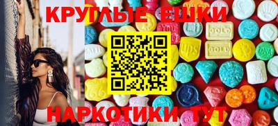 ПСИЛОЦИБИНОВЫЕ ГРИБЫ Волжский