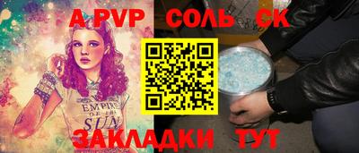 гашик Волгодонск