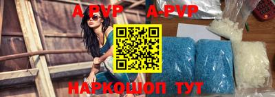 марки nbome Балаково