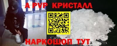 ПСИЛОЦИБИНОВЫЕ ГРИБЫ Волжский