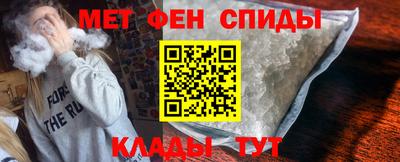 стафф Волжск
