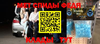 стафф Волжск