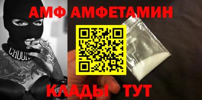 ПСИЛОЦИБИНОВЫЕ ГРИБЫ Волжский