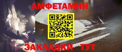 ПСИЛОЦИБИНОВЫЕ ГРИБЫ Волжский
