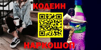 ПСИЛОЦИБИНОВЫЕ ГРИБЫ Волжский