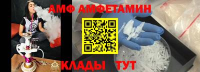 стафф Волжск
