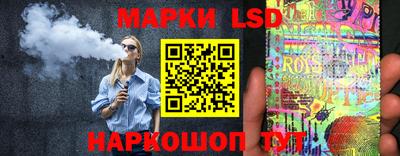 марки nbome Балаково