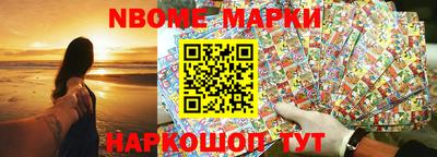 ПСИЛОЦИБИНОВЫЕ ГРИБЫ Волжский