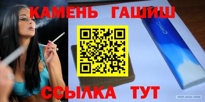 марки nbome Балаково