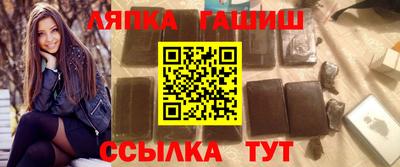 марки nbome Балаково