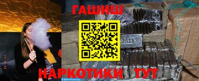 ПСИЛОЦИБИНОВЫЕ ГРИБЫ Волжский