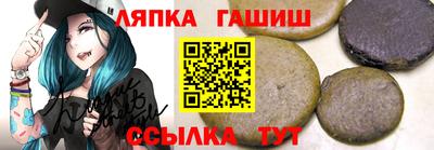 метамфетамин Балахна