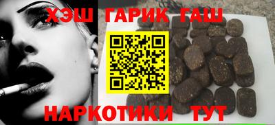 марки nbome Балаково