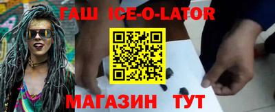 марки nbome Балаково