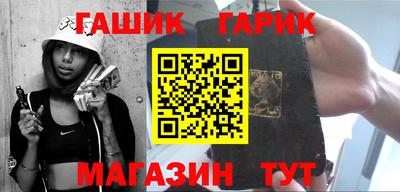 стафф Волжск