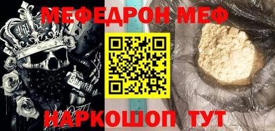 марки nbome Балаково