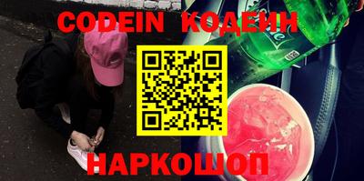 гашишное масло Балашиха