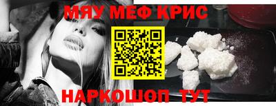 метамфетамин Балахна