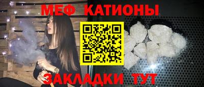 гашик Волгодонск
