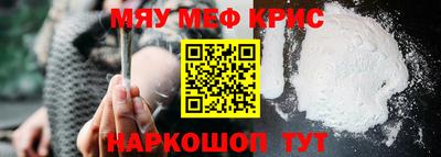 стафф Волжск